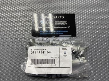 Болт кардана BMW (26117621344) 26117621344 фото