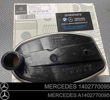Фильтр АКПП Mercedes-Benz (A1402770095) A1402770095 фото