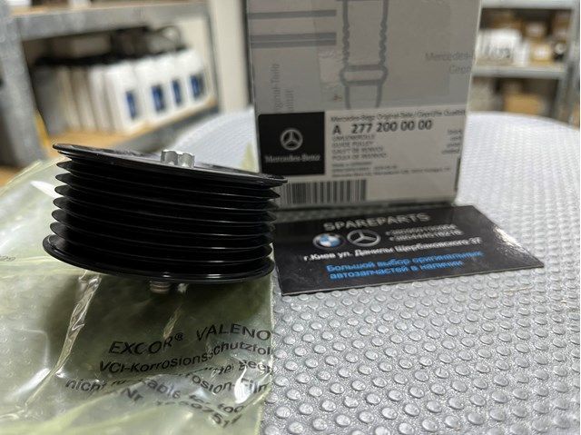 Ролик обвідний Mercedes-Benz (A2772000000) A2772000000 фото