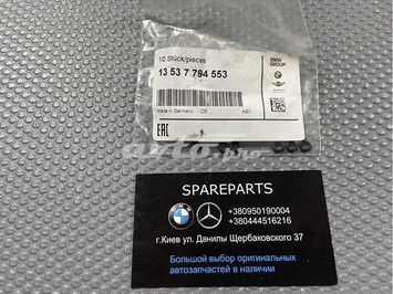 Уплотнительное кольцо BMW (13537794553) 13537794553 фото