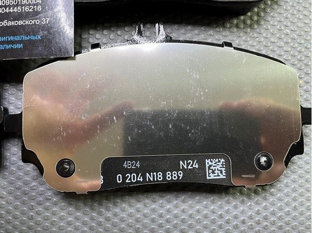 Колодки гальмівні передні Mercedes W167 5.3 AMG (A000420340464) A000420340464 фото
