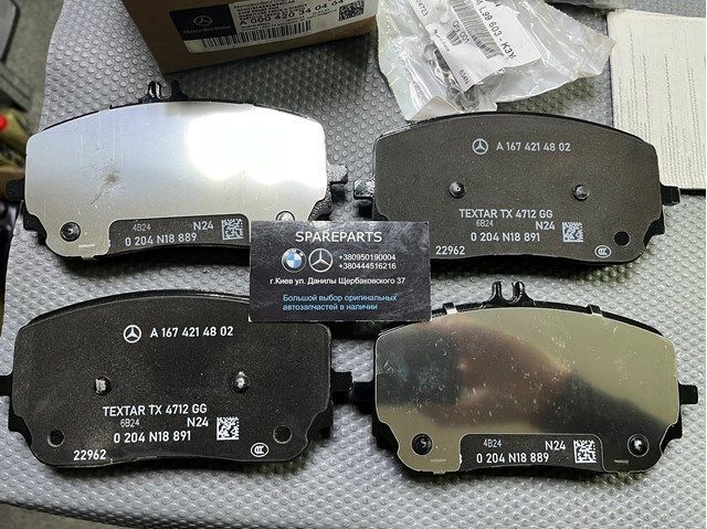 Колодки гальмівні передні Mercedes W167 5.3 AMG (A000420340464) A000420340464 фото