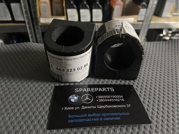 Втулка стабілізатора переднього Mercedes-Benz (A4633230285) A4633230285 фото