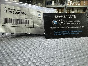 Заклепка пластикова кріплення захисту BMW (51755A383B7) 51755A383B7 фото