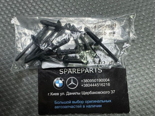 Заклепка пластиковая крепеж защиты BMW (51755A383B7) 51755A383B7 фото