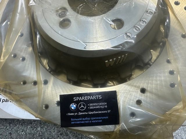 Диск гальмівний задній BMW (34212284903) 34212284903 фото
