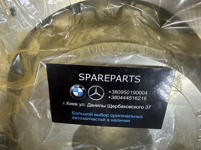 Диск гальмівний задній BMW (34212284903) 34212284903 фото