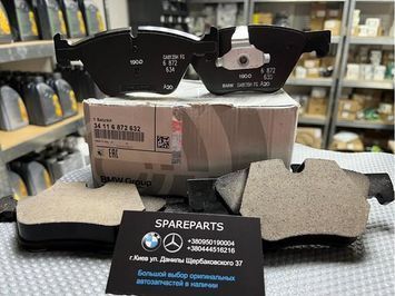 Колодки тормозные передние BMW (34116872632) 34116872632 фото