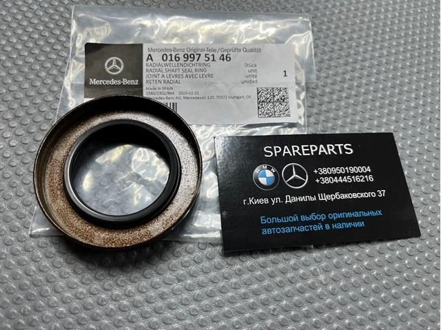 Сальник хвостовика редуктора Mercedes-Benz (A0169975146) A0169975146 фото
