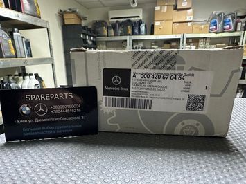 Комплект задних тормозных колодок CLA/GLA MERCEDES-BENZ (A0004206704) A0004206704 фото