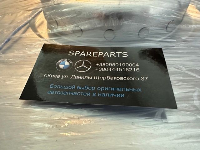 Диск тормозной передний BMW (34116875283) 34116875283 фото