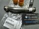 Патрубок системы охлаждения подающий G05/G07/G30 BMW (11718598310) 11718598310 фото 2