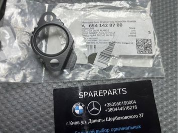 Прокладка трубки охолоджувача клапана EGR Mercedes-Benz (A6541428700) A6541428700 фото