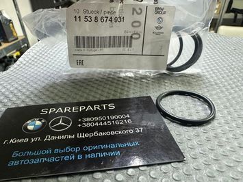 Прокаладка вод помпы 11538674931 фото