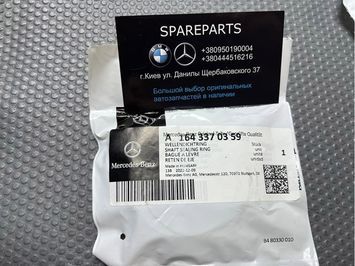 Сальник полуоси Mercedes-Benz (A1643370359) A1643370359 фото
