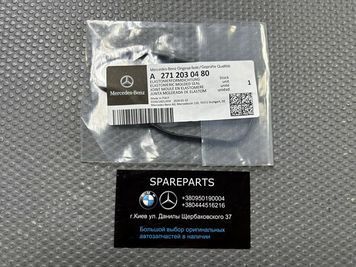 Прокладка корпусу термостата Mercedes-Benz (A2712030480) A2712030480 фото