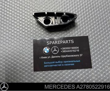 Заспокоювач ланцюга лівий нижній Mercedes-Benz (A2780522916) A2780522916 фото