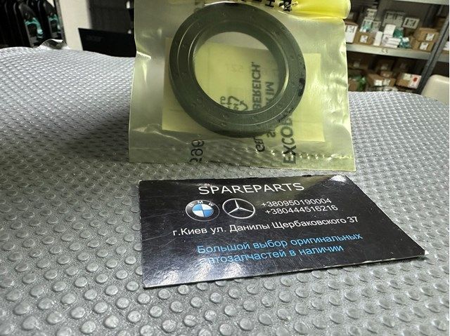 Сальник раздаточной коробки BMW (27107623527) 27107623527 фото