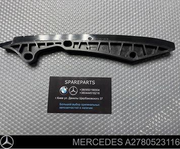 Заспокоювач ланцюга ГРМ лівий Mercedes M278 (A2780523116) A2780523116 фото
