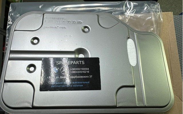 Фільтр АКПП 722.9 Mercedes (A2222772800) A2222772800 фото