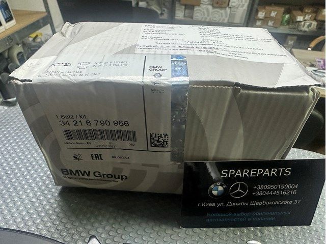 Колодки тормозные задние (комплект) BMW (34216790966) 34216790966 фото