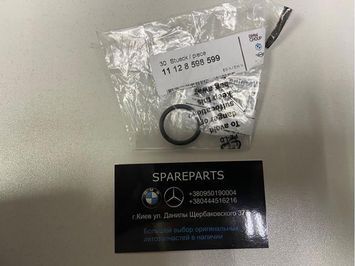 Кільце ущільнювальне BMW (11128598599) 11128598599 фото