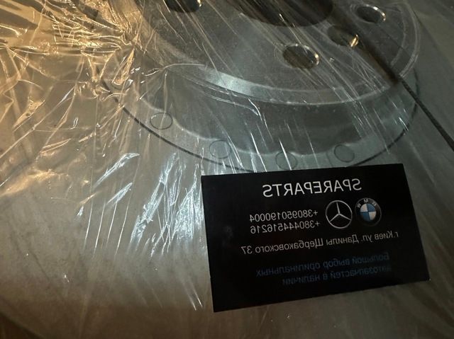 Диск гальмівний правий BMW (34108840330) 34108840330 фото