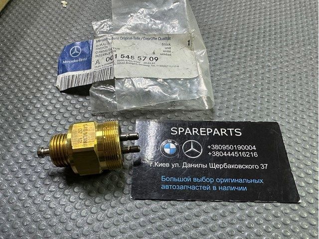 датчик включения стоп сигнала A0015455709	 фото