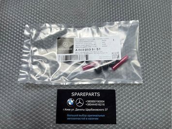 Сальник клапана Mercedes-Benz (A0000535158) A0000535158 фото