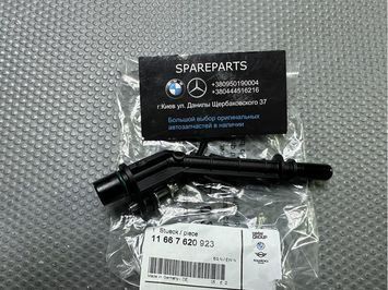 Клапан обратный BMW (11667620923) 11667620923 фото