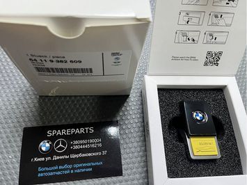 Картридж ароматизатора Ambient Air Green Suite 1 BMW (64119382609) 64119382609 фото