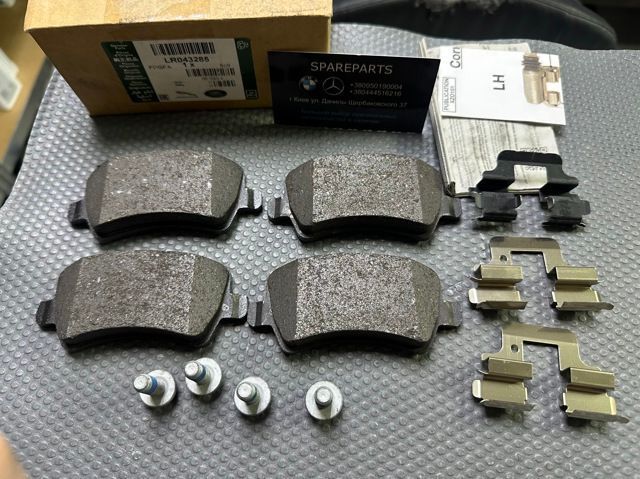 Колодки гальмівні задні Evoque/Freelander Land Rover (LR043285) LR043285 фото
