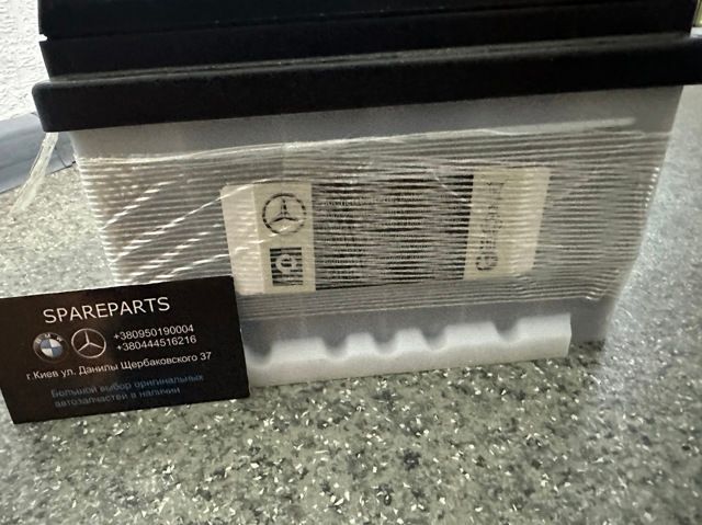 Аккумулятор дополнительный Mercedes-Benz (A2305410001) A2305410001 фото