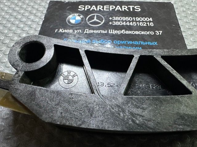 Успокоитель цепи ГРМ нижний M57 BMW (13522249623) 13522249623 фото