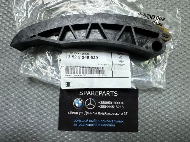 Успокоитель цепи ГРМ нижний M57 BMW (13522249623) 13522249623 фото