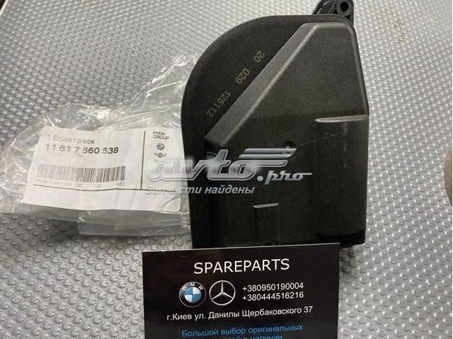 Клапан (виконавчий вузол DISA) BMW (11617560538) 11617560538 фото