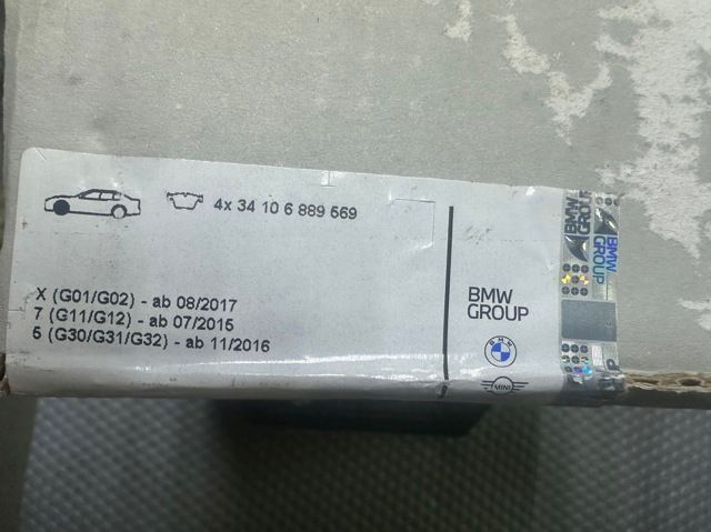 Колодки переднии G01/G02/G11/G12/G30/G31/G32 плоский  балансир BMW (34116889570) 34116889570 фото