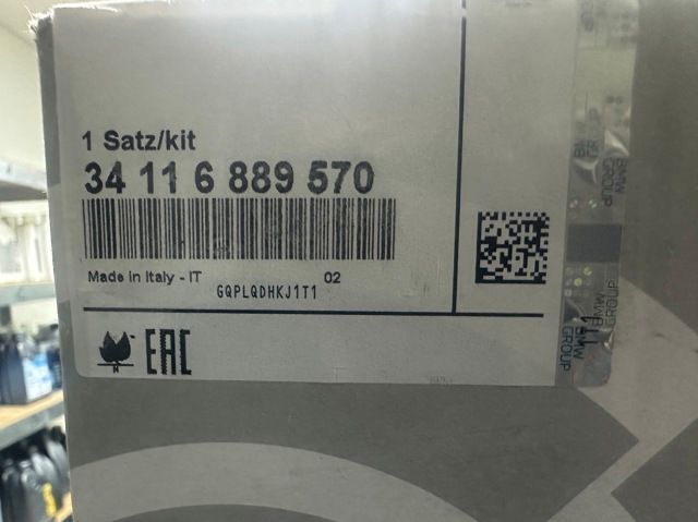 Колодки переднии G01/G02/G11/G12/G30/G31/G32 плоский  балансир BMW (34116889570) 34116889570 фото