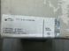 Колодки переднии G01/G02/G11/G12/G30/G31/G32 плоский  балансир BMW (34116889570) 34116889570 фото 3