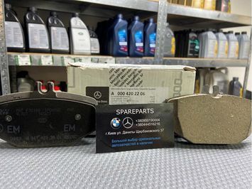 Тормозные колодки задние Mercedes-Benz (A0004202206) A0004202206 фото
