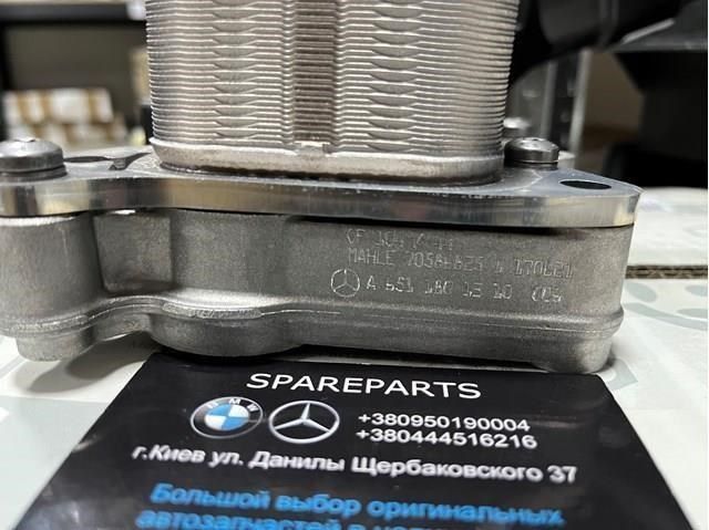 Корпус масляного фільтра Mercedes-Benz (A6511801310) A6511801310 фото