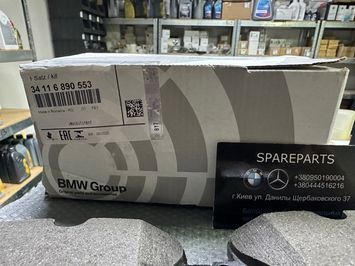 Колодки тормозные передние (комплект) BMW (34116890553) 34116890553 фото