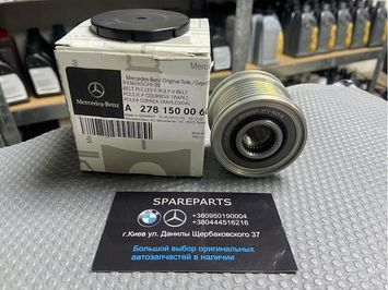 Шків генератора (обгінна муфта) Mercedes-Benz (A2781500060) A2781500060 фото