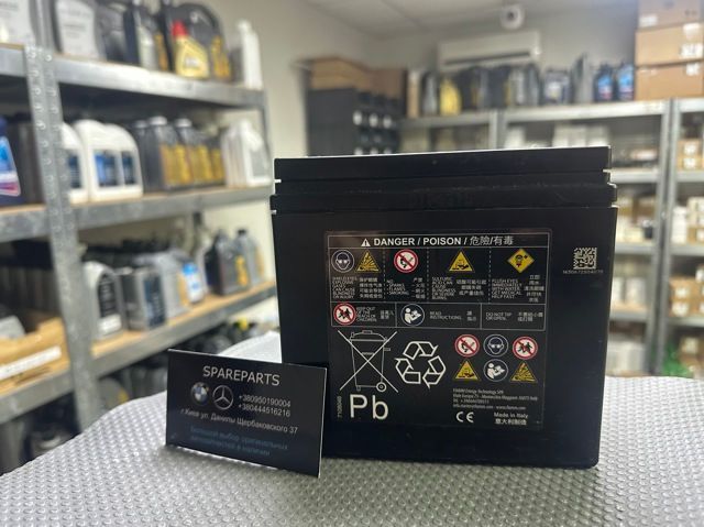 Аккумулятор дополнительный Mercedes W204-W222 (A0009829608) A0009829608 фото