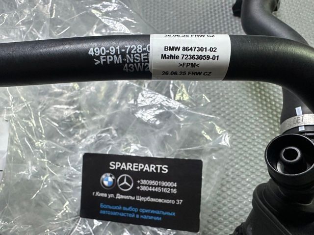 Патрубок вентиляции картерных газов N63 F15 BMW (11158647962) 11158647962 фото