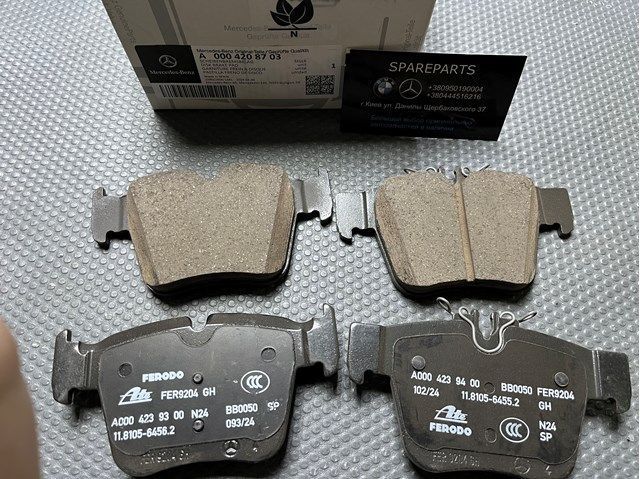 Тормозные колодки задние Mercedes-Benz (A0004208703) A0004208703 фото