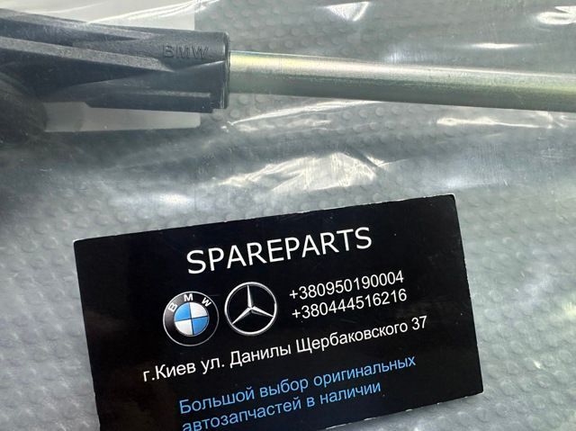 Стійка кріплення штанги стабілізатора BMW (31306862864) 31306862864 фото