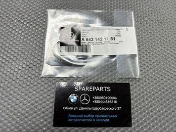 Ущільнювальна прокладка Mercedes-Benz (A6421421181) A6421421181 фото