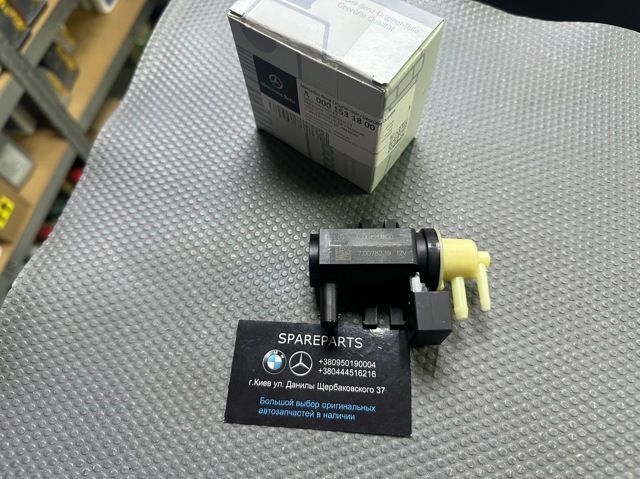 Клапан тиску Mercedes-Benz (A0001531800) A0001531800 фото