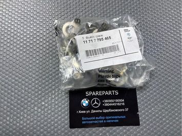 Прокладка системы рециркуляции ВГ (EGR) BMW (11717795465) 11717795465 фото
